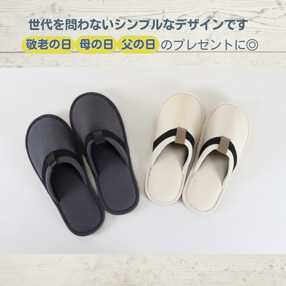 ベージュとグレーの2色展開のカラーバリエーション