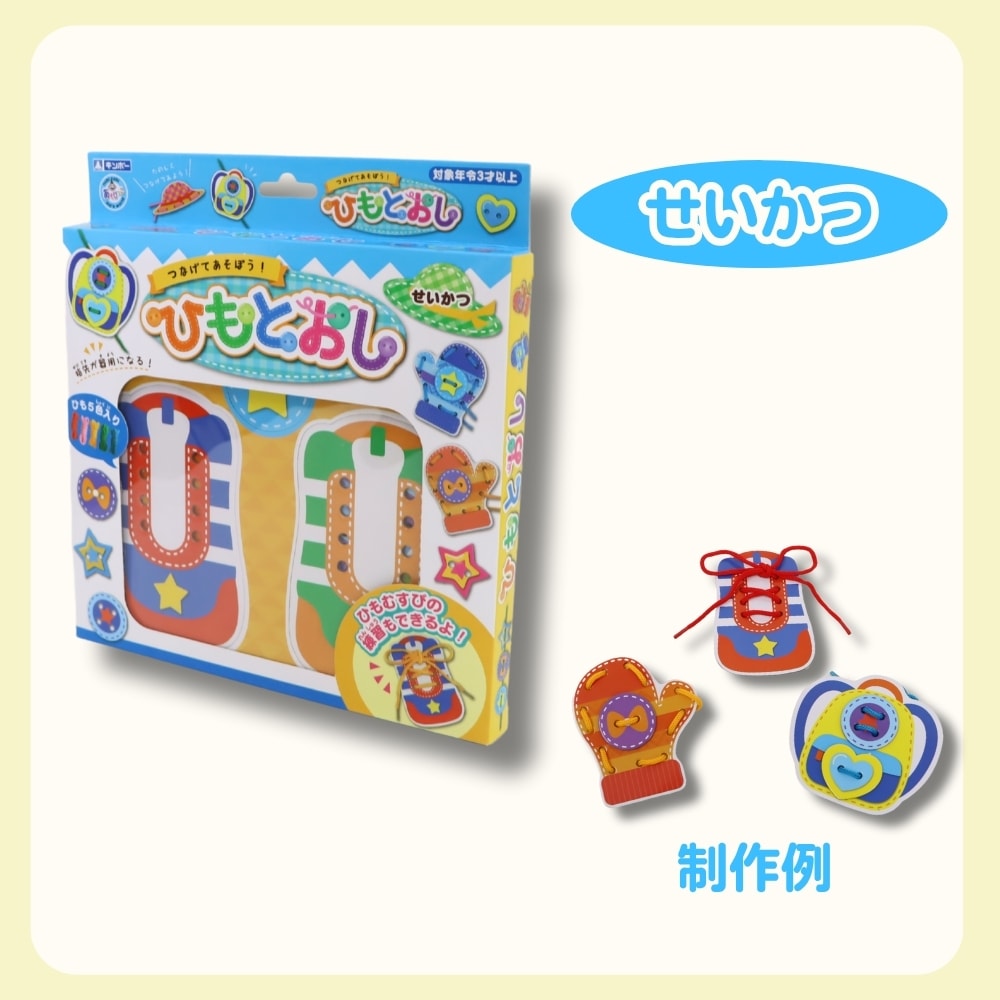 銀鳥産業ひもとおしせいかつ：商品画像