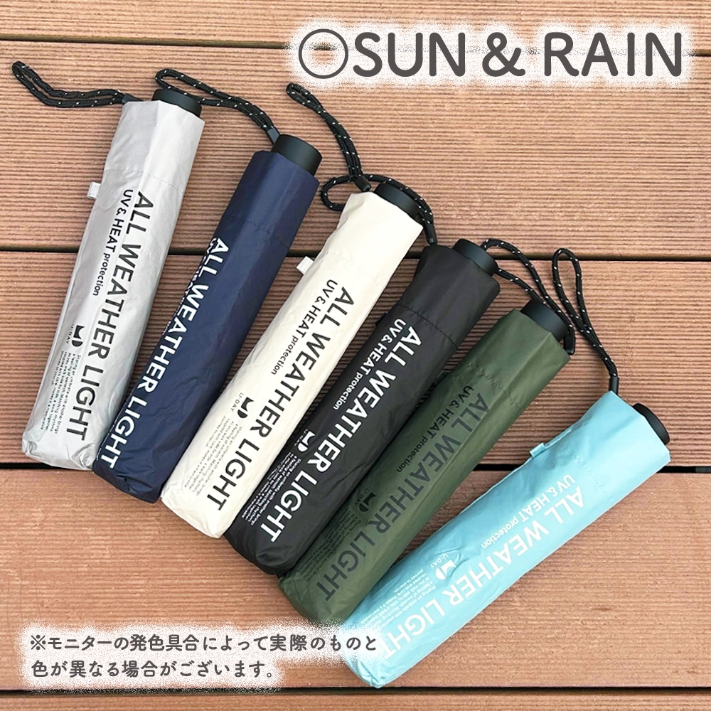 sun&rain