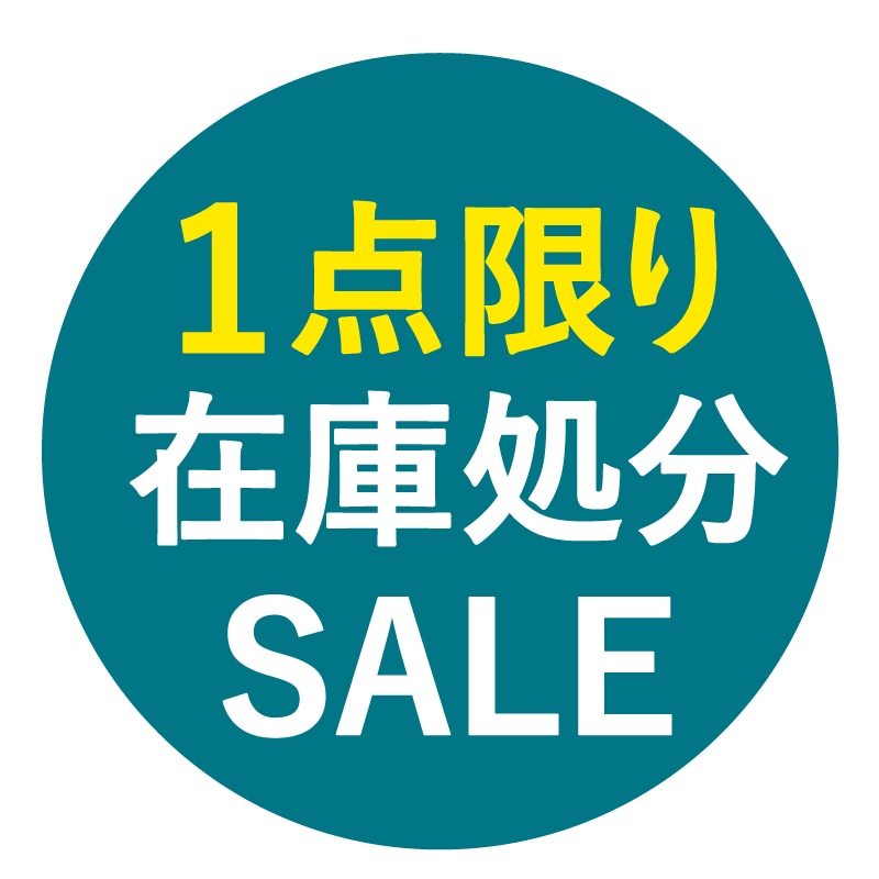 □新古家具□◇1点限り◇在庫処分SALE【マスターウォール】1人掛けソファ ブループリント ラウンジチェア BLT ベーシック・ローバック  ウォールナット・オイル塗装仕上げ BLT-LOLC-BS-WN ※割引クーポン対象外品 | Ohkawa ONLINE SAITAMA