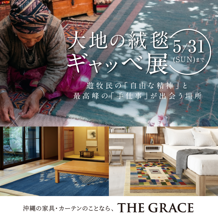 GRACE