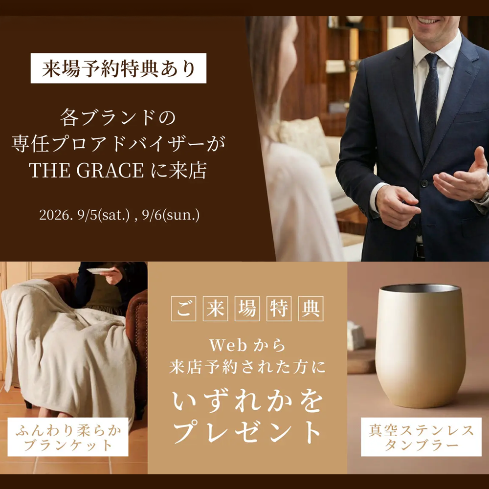 GRACE