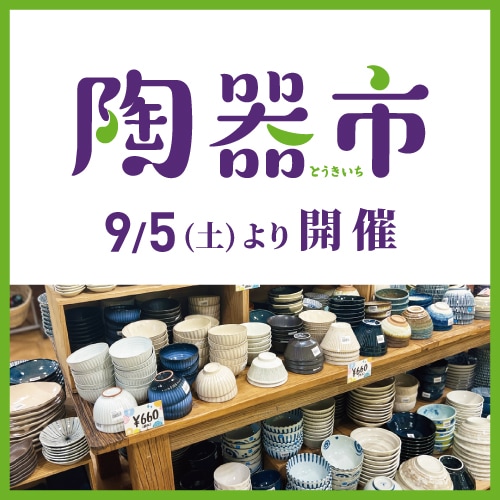 maxplus
