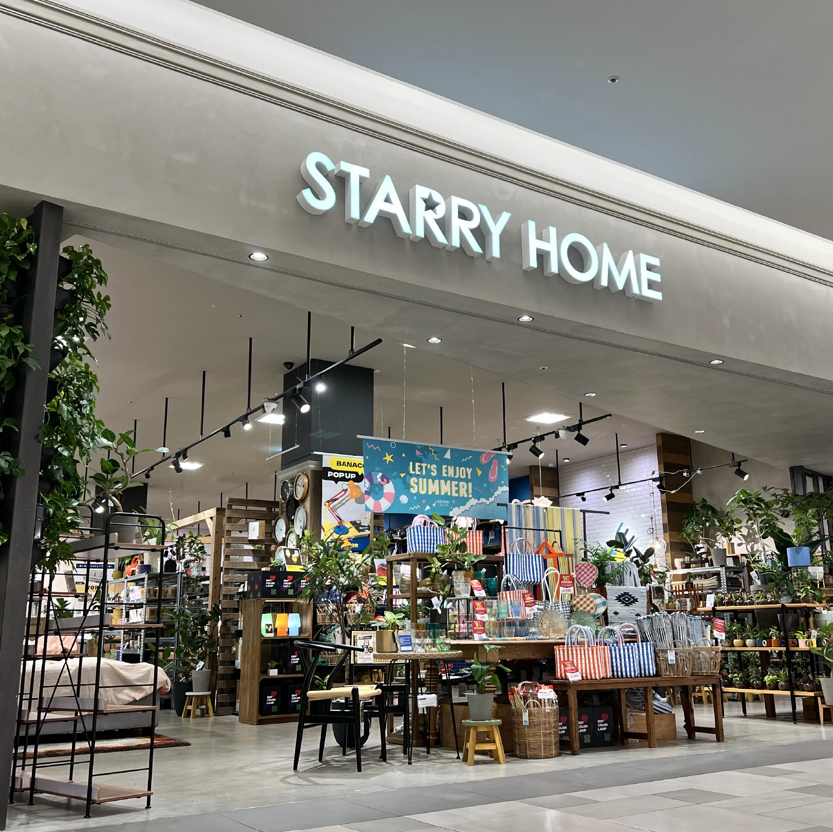 STARRY HOME 店舗外観の写真