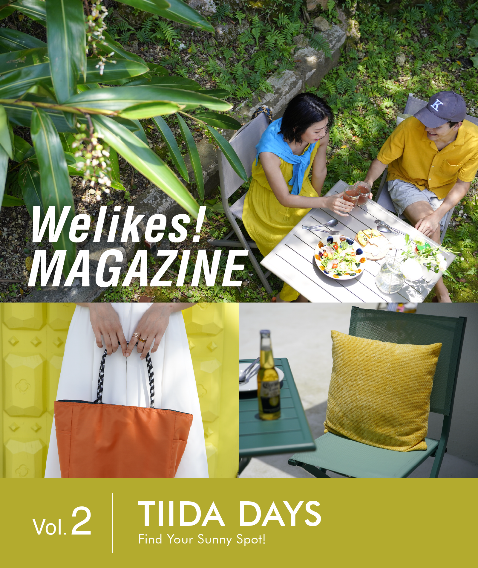 Welikes!MAGAZINE-vol.1-TIIDA DAYS