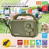 LED電球 ミニクリプトン形 E17 40形相当 全方向 防雨 調光器対応 電球