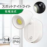 OffiStyle 静音マイクロカットシュレッダー｜SHR-RT1030 00-6190｜通販