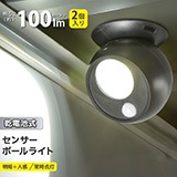 TOYO 被覆銅管コイル ツインダイア 6×9mm 長さ20m｜TD-2320-8 20-1346