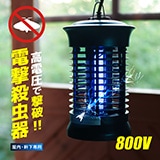 コーワ ほうきブラシ｜35005 17-5032｜通販ならオーム電機ダイレクト