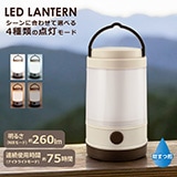 3灯ペンダントライト LED電球付 ホワイト｜LT-YY30AW-W 06-1469｜通販