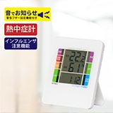 体重体組成計 バックライト付大画面 ホワイト_HB-K130-W 08-0099｜通販