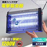 3灯ペンダントライト LED電球付 ホワイト｜LT-YY30AW-W 06-1469｜通販