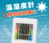 体重体組成計 バックライト付大画面 ホワイト_HB-K130-W 08-0099｜通販