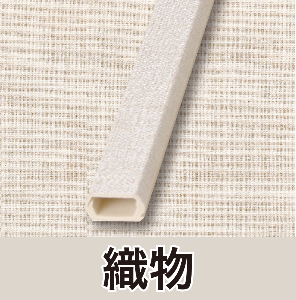 モールラインナップ表