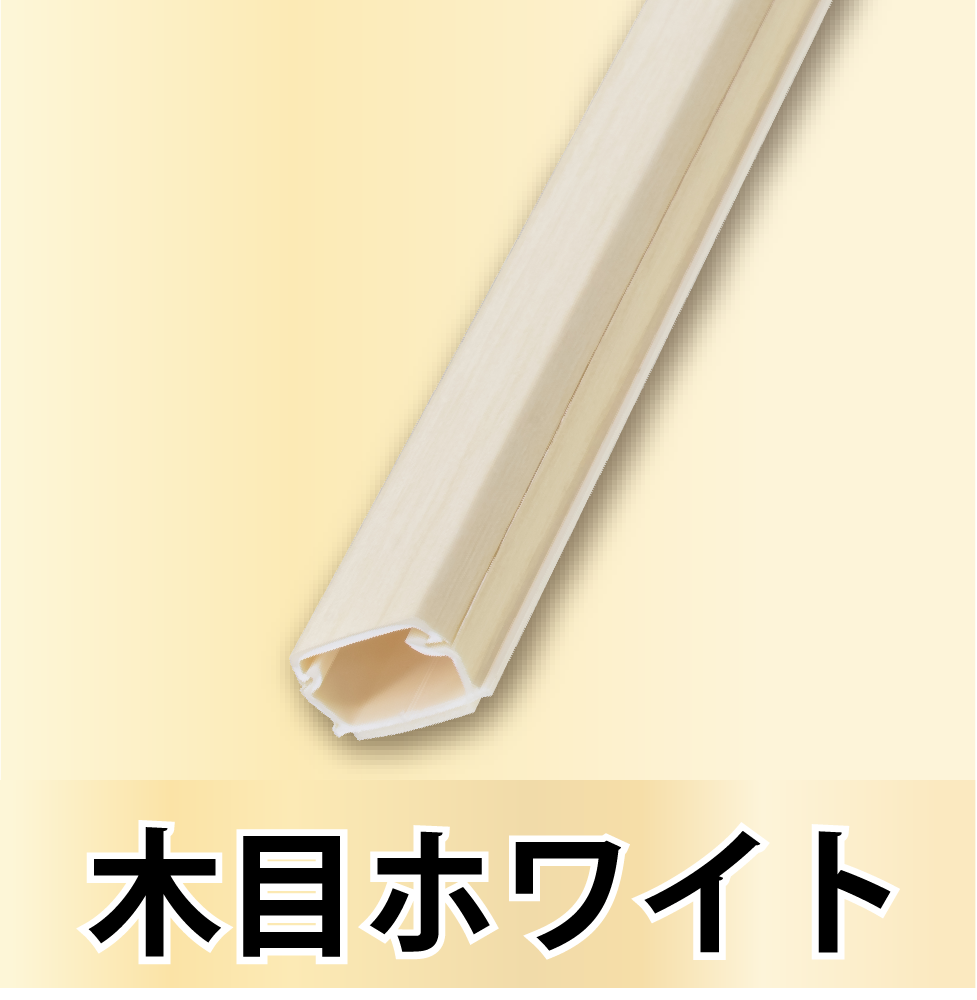 モールラインナップ表