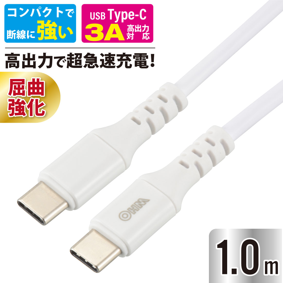 AudioComm PDбType-C֥ USB-C to USB-C 1m ۥ磻ȡSMT-L10PD-W 01-7194