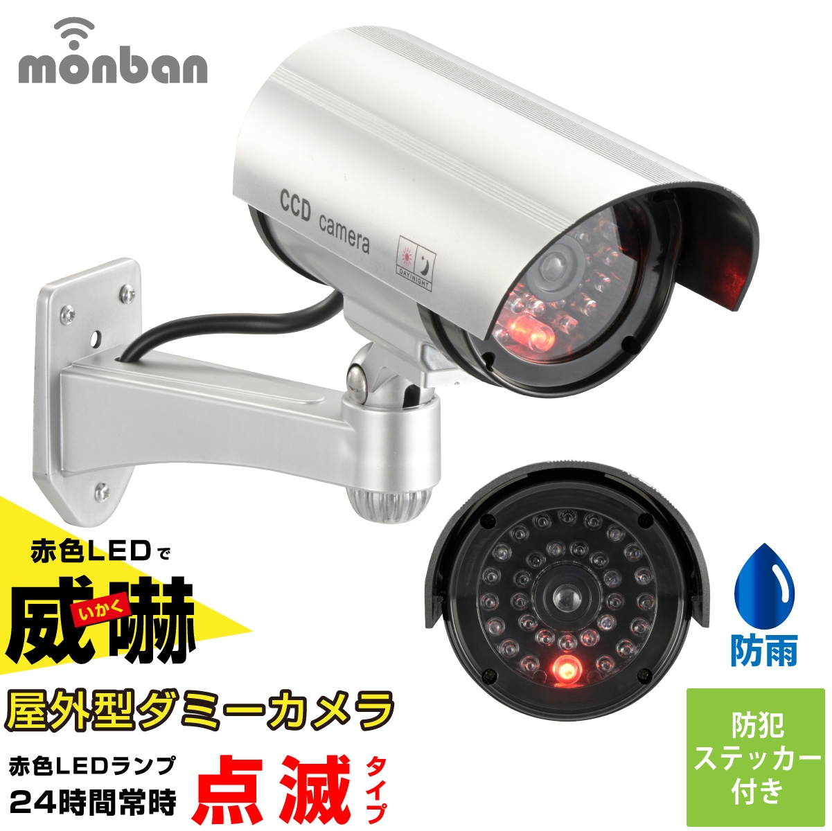 monban ߡ  ǥסOSE-PDCW3 07-8697