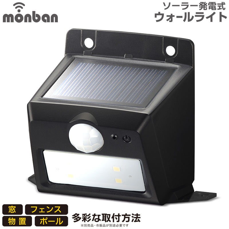 monban LED󥵡饤 顼 110lm ַ ֥åLS-S108PN4-K 06-4226 OHM ŵ