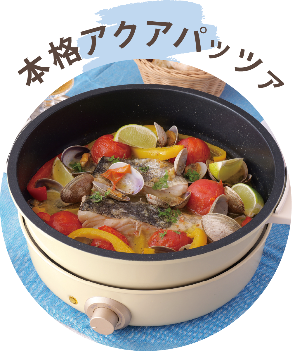 PULMORE 電気グリル鍋｜COK-PYN120A-W 08-1467｜通販ならオーム電機