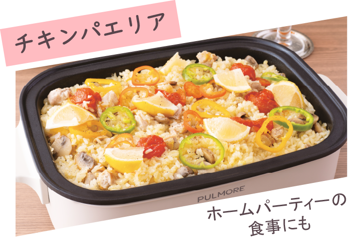 PULMORE ホットプレートPlus 3点セット｜COK-PYH80AZ 08-1705｜通販