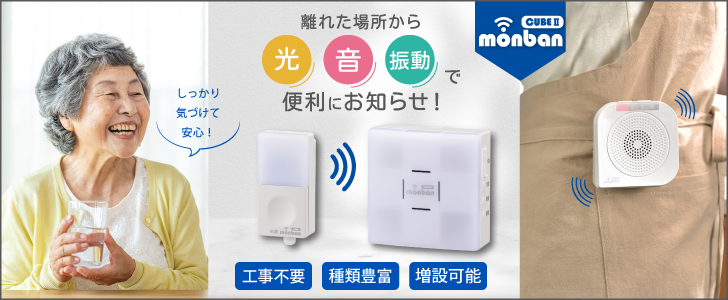 monban cube2�ý��ڡ���