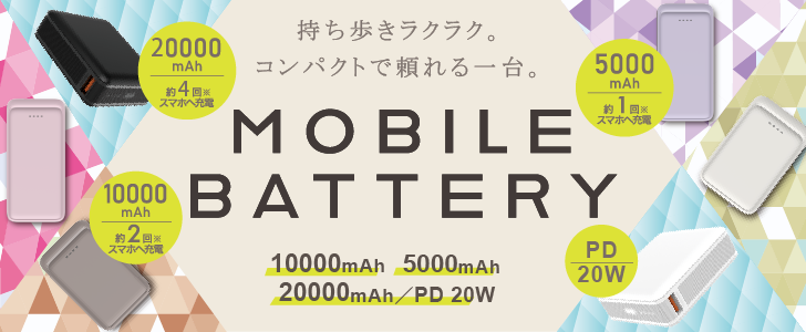 ��Х���Хåƥ꡼�Хʡ�