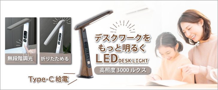 �ǥ����饤�ȥХʡ�