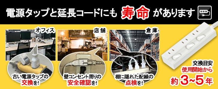 �Ÿ����åפȱ�Ĺ�����ɤˤ��̿������ޤ�