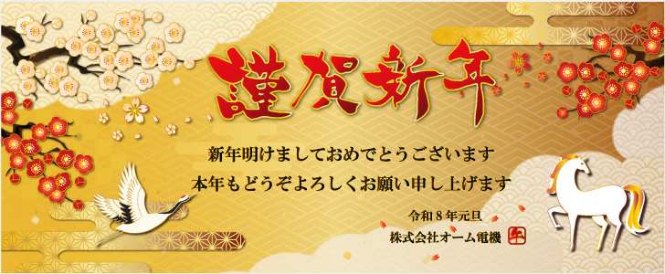 2026ǯ ��ǯ�Хʡ�