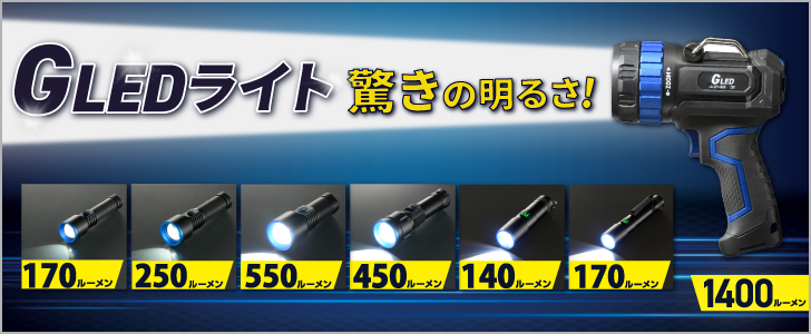 GLED�饤��7����