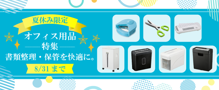 ���ե�������20%OFF