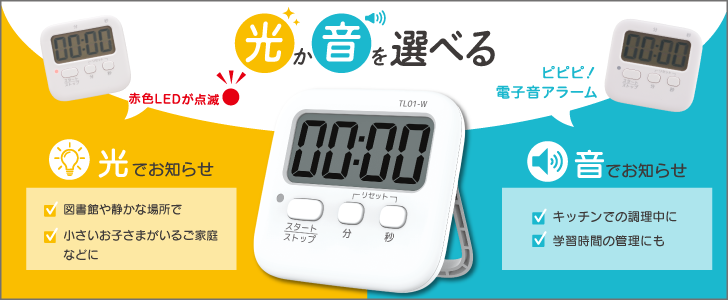  ���������Τ餻�륿���ޡ� 