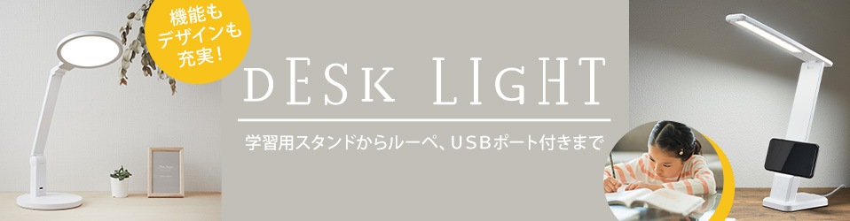 OHM LEDセンサーライト 1灯 RL165Y1