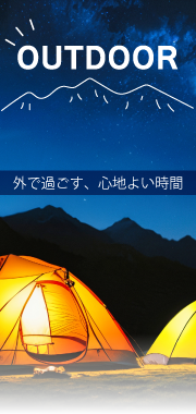 outdoor �ý�