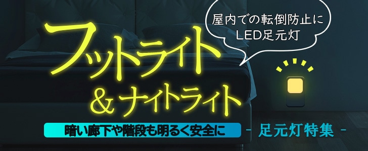 ベースライト｜LEDベースライト トラフ形 20形 1600ルーメン｜LT-B2200T08-D 06-4137｜4971275641372｜オーム電機 ダイレクト