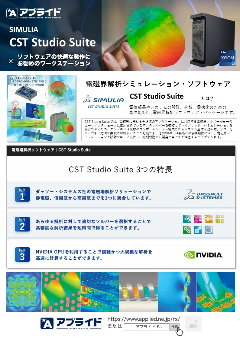 カタログ画像