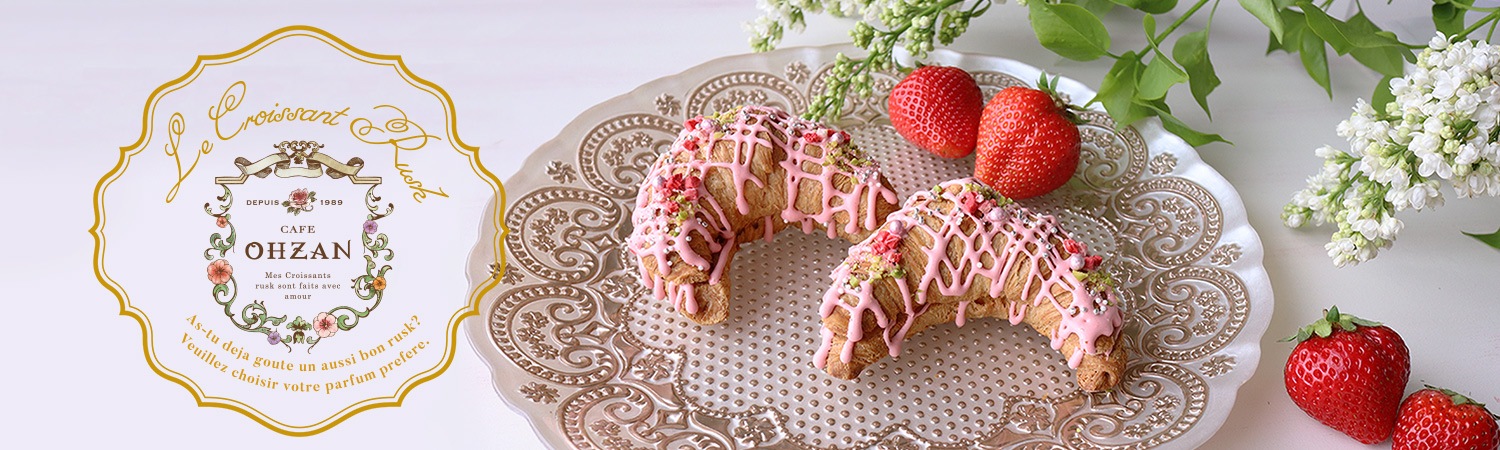 Cafe Ohzan カフェ オウザン