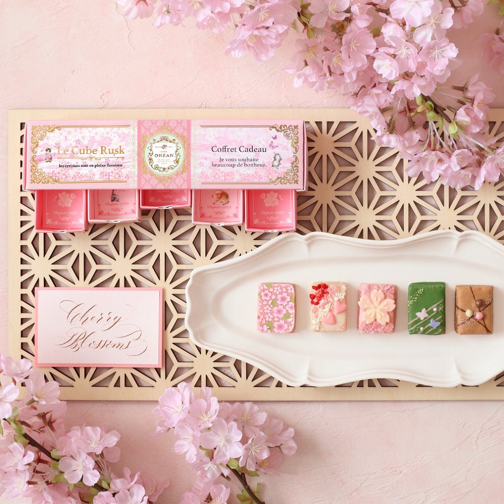 期間限定商品 | CAFE OHZAN公式オンラインストア