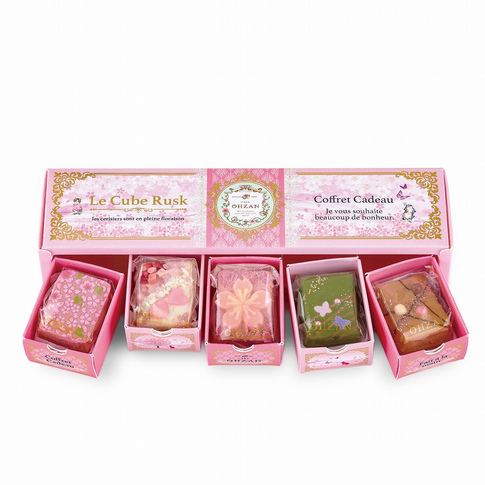 期間限定商品 | CAFE OHZAN公式オンラインストア