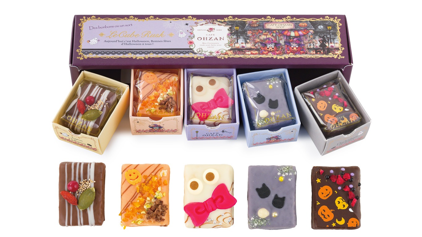 台湾限定 ルカ 食事特典セット KIRABASEコラボ ハロウィン 台湾限定 ルカ 食事特典セット KIRABASEコラボ ハロウィン