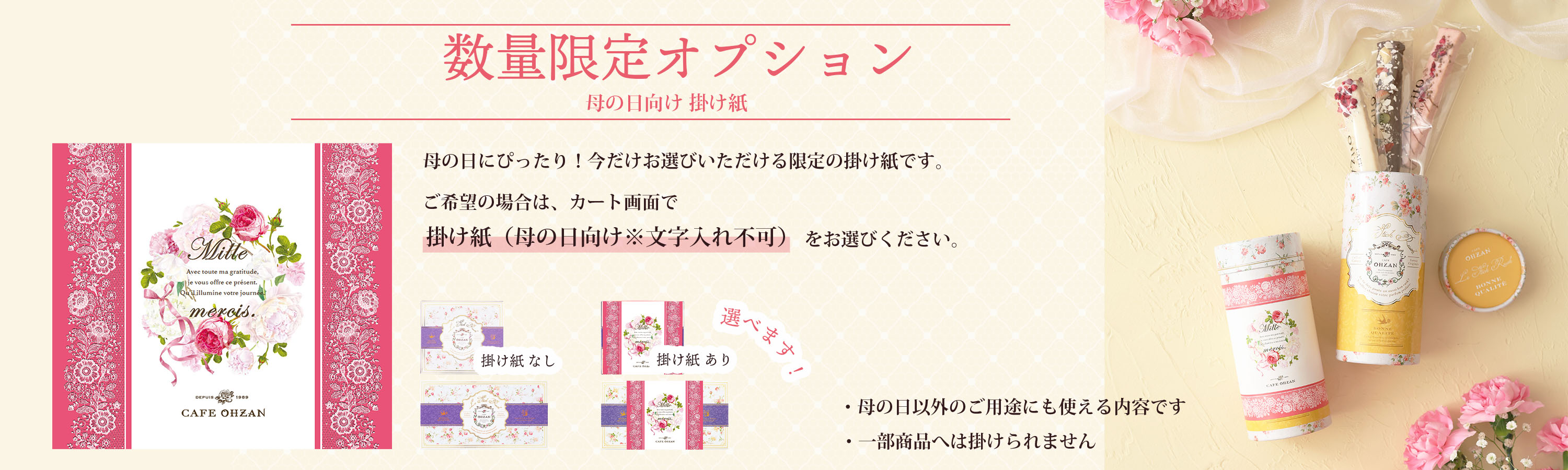 ������������ץ��������Ƥ��Τ餻����Хʡ�