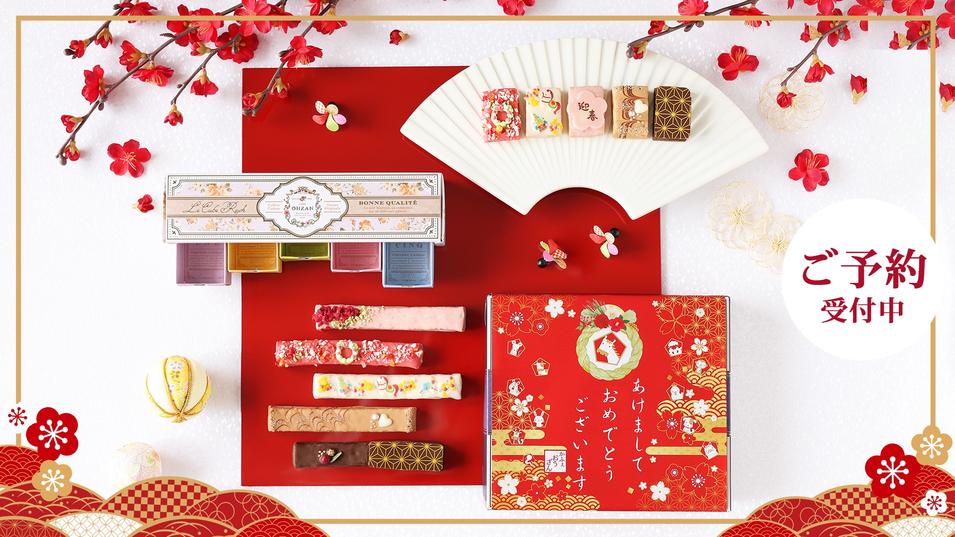 予約商品 | CAFE OHZAN公式オンラインストア