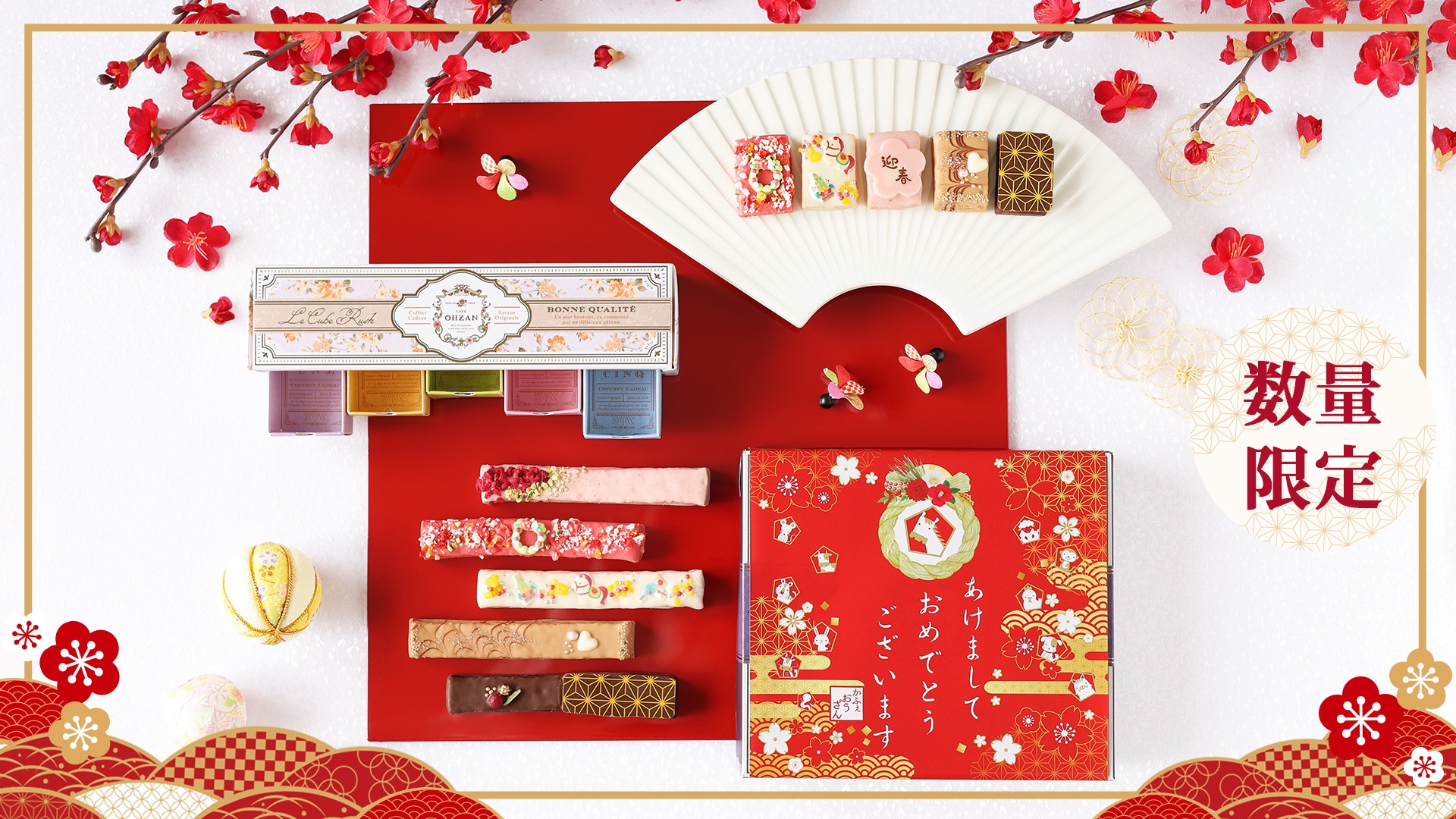期間限定商品 | CAFE OHZAN公式オンラインストア