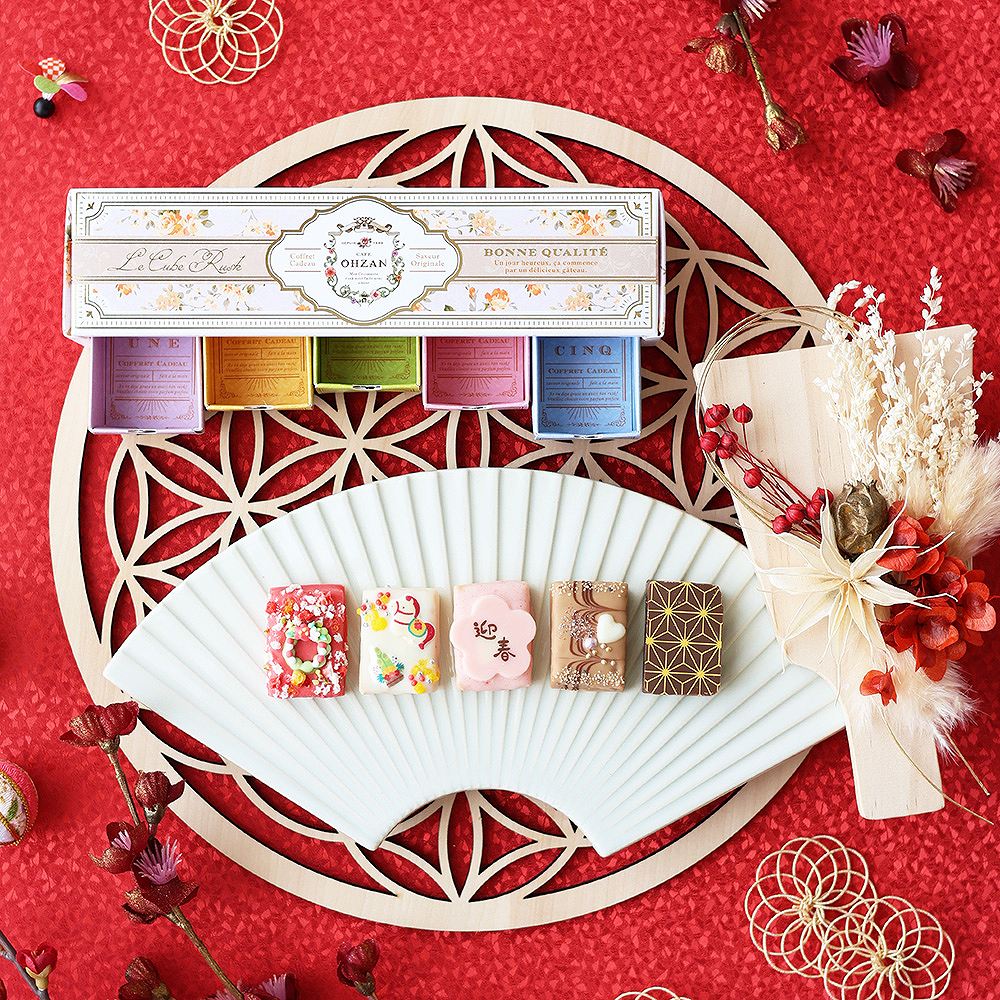 期間限定商品 | CAFE OHZAN公式オンラインストア