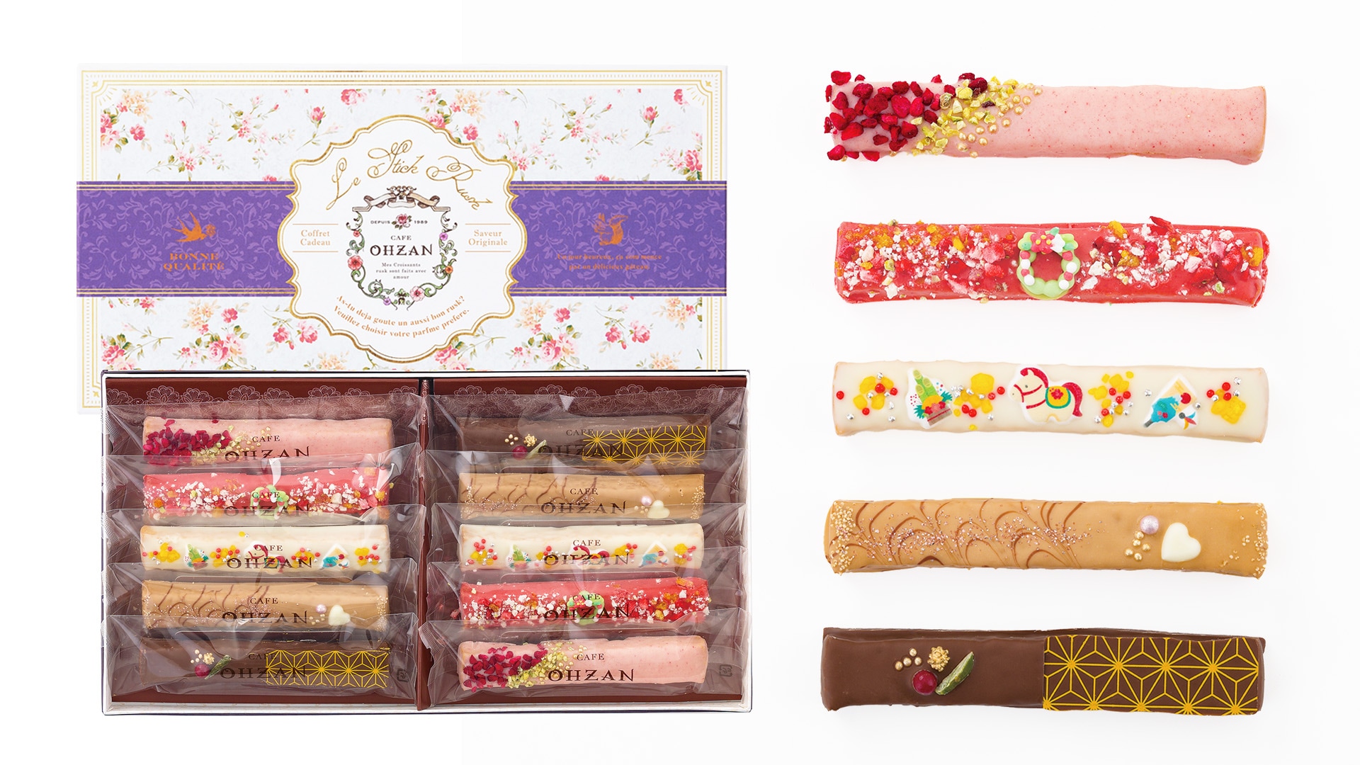 数量限定】スティックラスク10本入 お正月 | 期間限定商品 | | CAFE