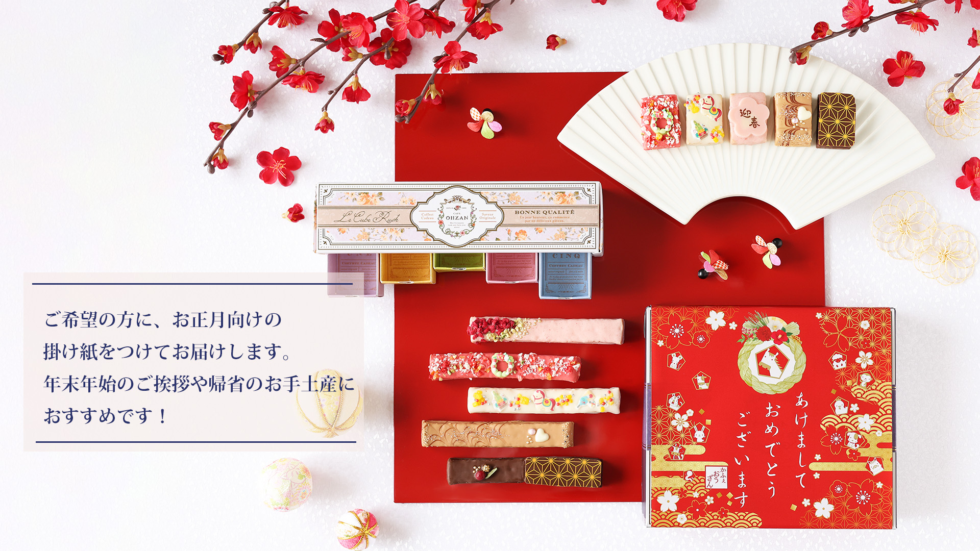 数量限定】キューブラスク12個入 ノエルブラン | すべての商品