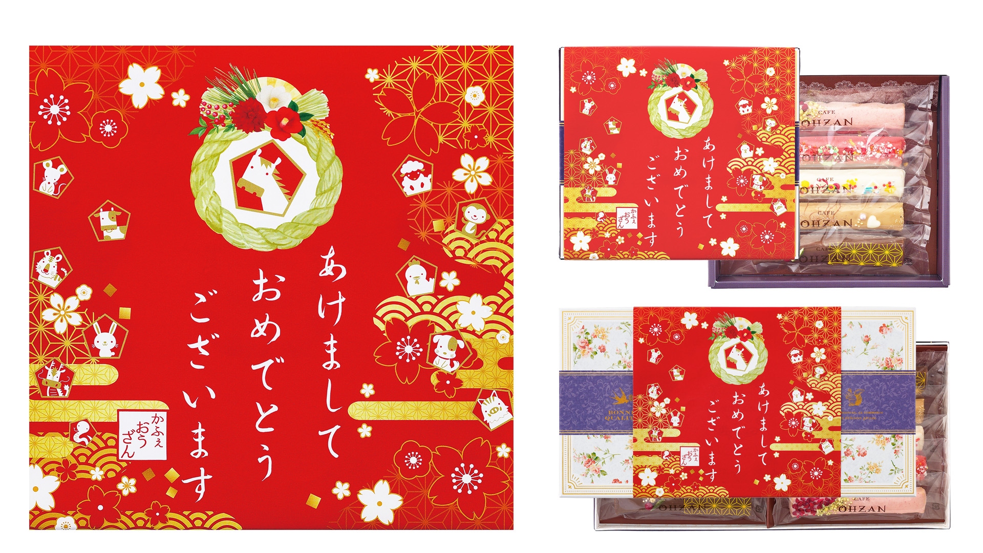 スティックラスク10本入 ショコラ | スティックラスク | | CAFE OHZAN