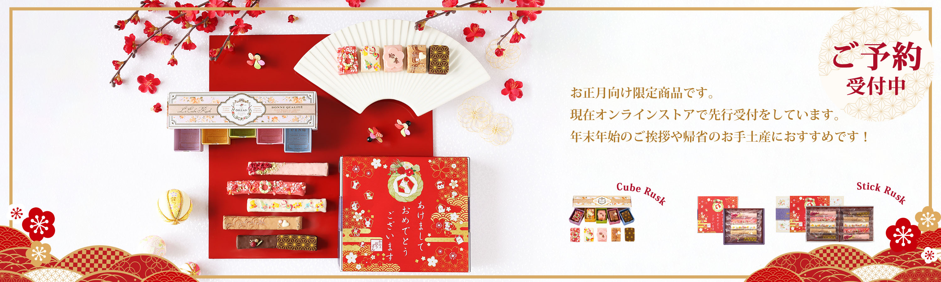 オーガスト　カレンダーと特典ディスク　まとめ売り 数量限定：残りわずか】クリスマスカレンダー キューブラスク24個入