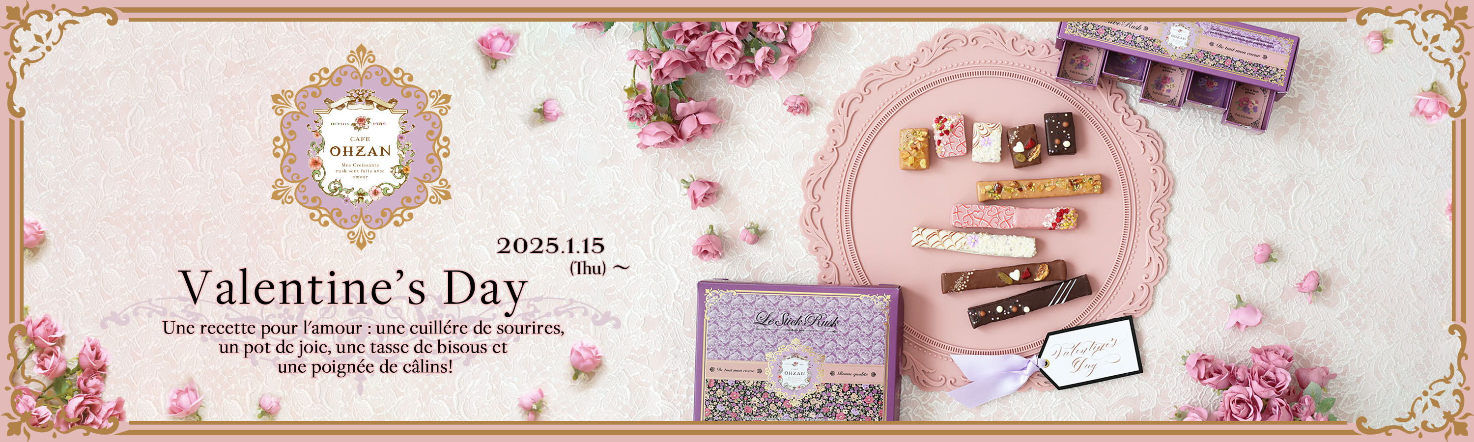 クロワッサンラスク3個入 ラフィネA | クロワッサンラスク | | CAFE