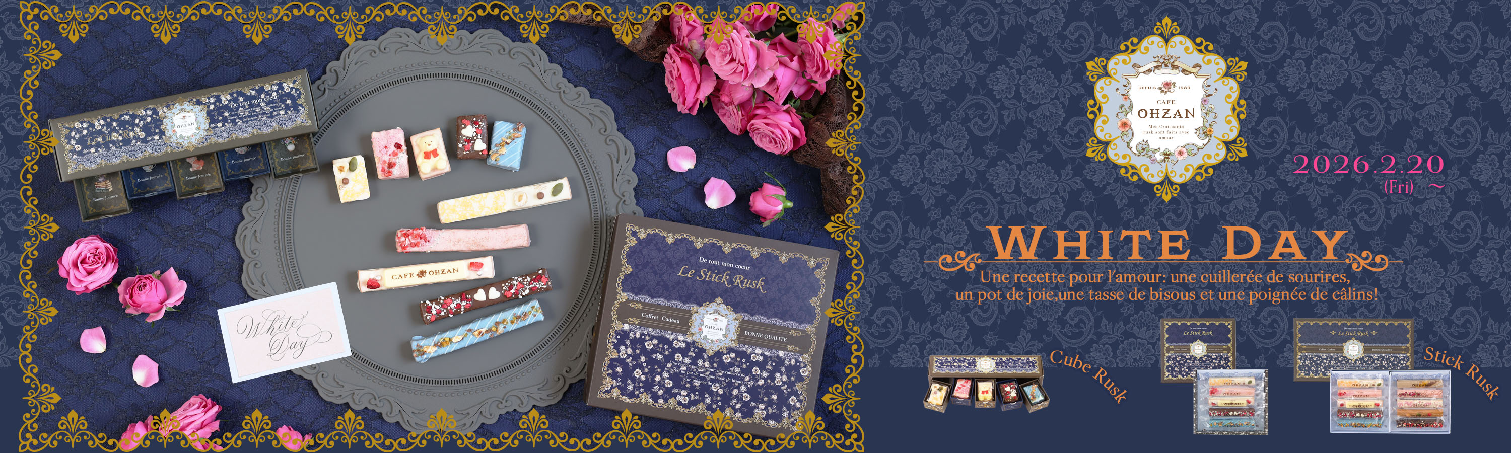 数量限定】スティックラスク5本入 ラヴィソン | 期間限定商品 | | CAFE